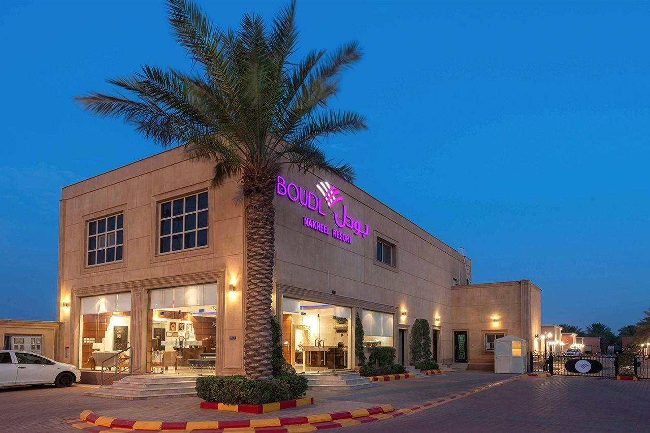 Boudl Al Nakheel Hotel Унайза Екстериор снимка
